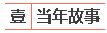 dd33f51e09d06ff55fcf2273cb548688.jpg