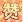 97301c8730ca79a8636fe65e6afbb8c8.jpg