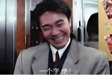 居然还有这么神奇的事！