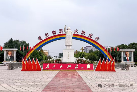 小岗和南街，证明了毛主席是对的!