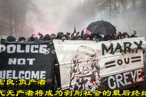 张宏良：负产者取代无产者将成为剥削社会的最后终结者